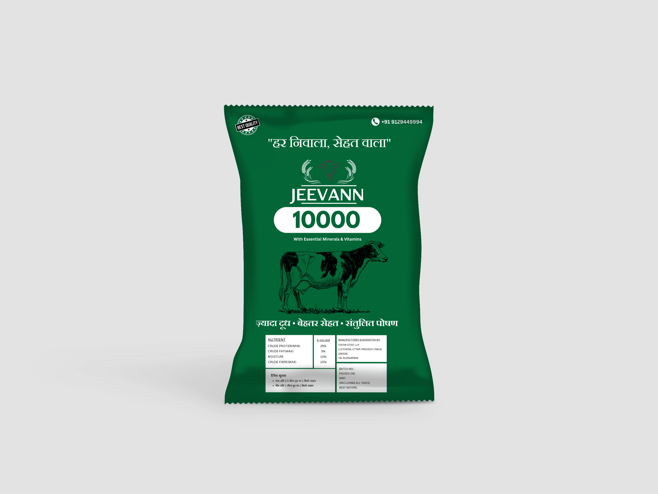 Jeevann 10000