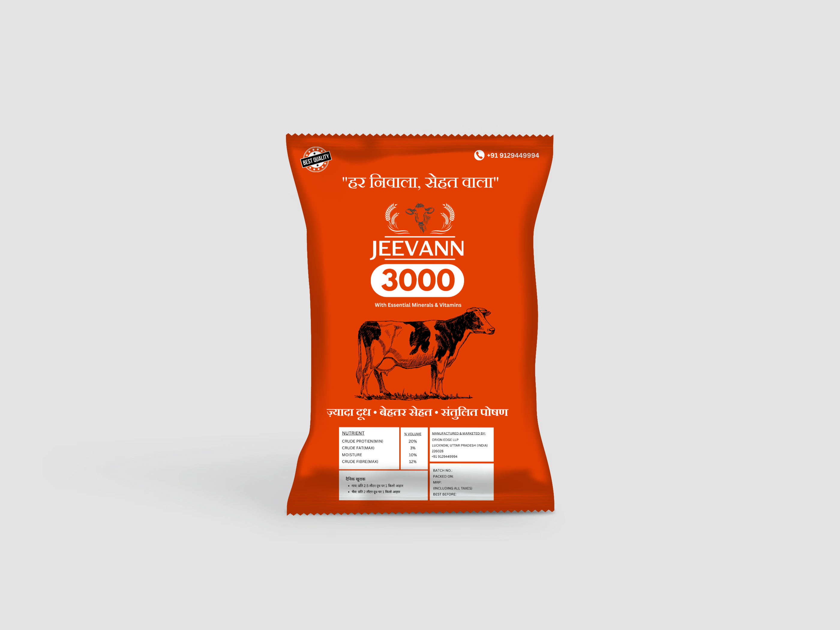 Jeevann 3000